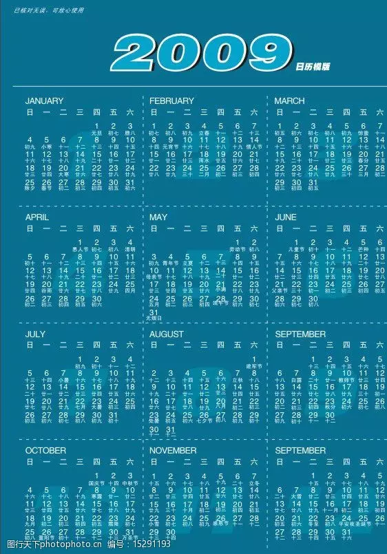 1、牛年女孩出生的农历日期:属牛出生几月份