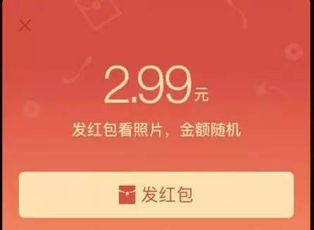 兄弟过生日发多少钱红包合适：兄弟过生日发多少红包？