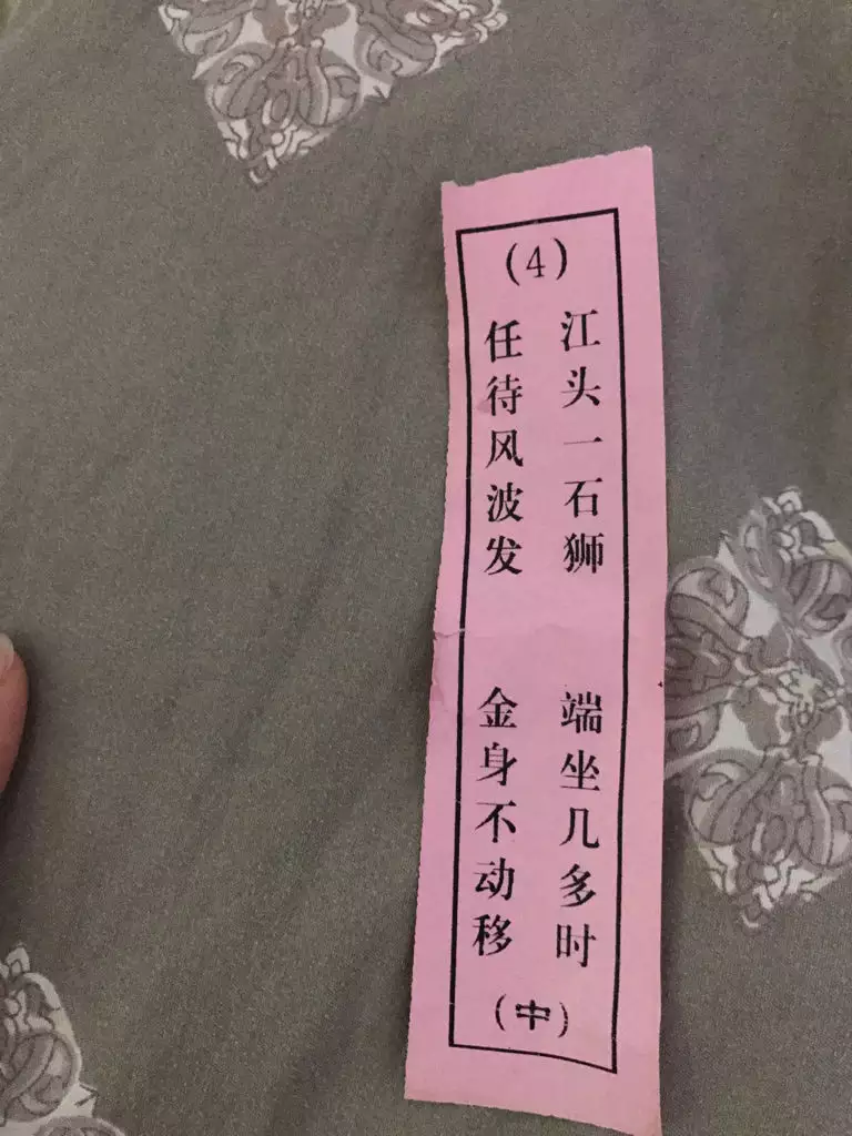 最近做生意运气特别不好怎么办：最近运气特别不好，做什么都不顺利，怎么办呢？