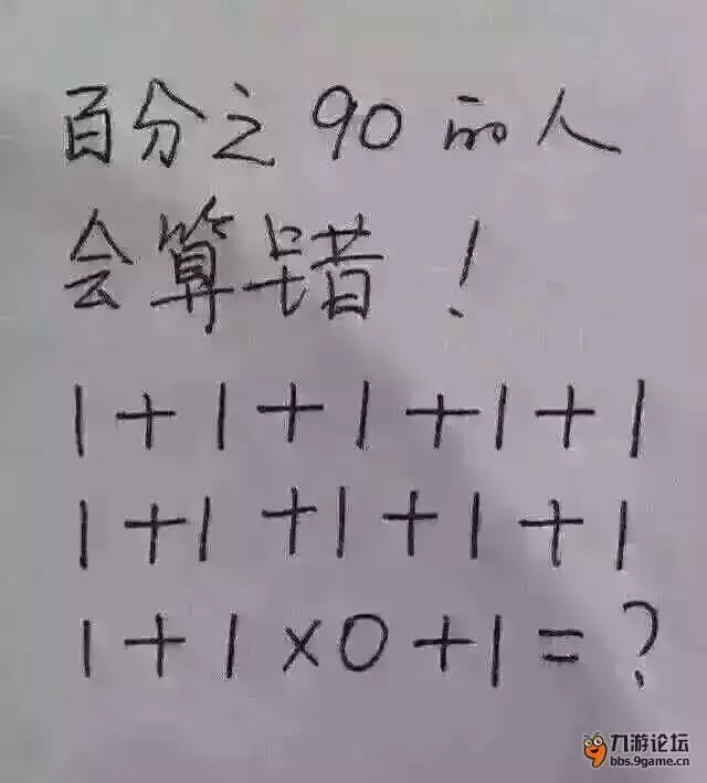 有一个软件他说他可以帮你测出你的前世今生的波折与什么，是真的吗？