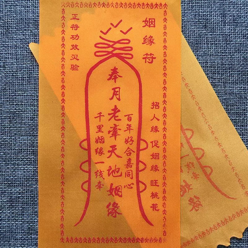 两人名字笔画测试姻缘：如何用两人名字的笔画算缘分？