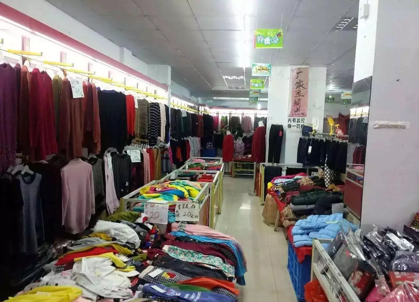 店里生意不好怎么转运服装店：店里生意不好怎么转运