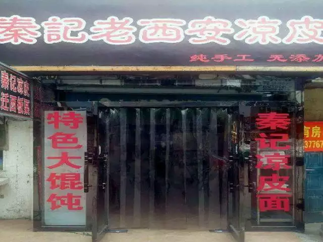 店里生意不好怎么转运小吃店：小吃店生意不好怎么转运