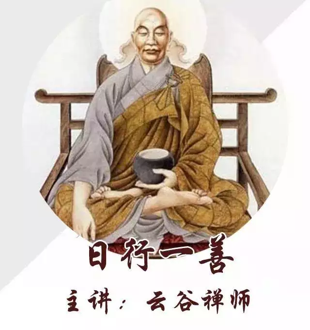 婚后遇到喜欢的人：人生爱情感悟的句子