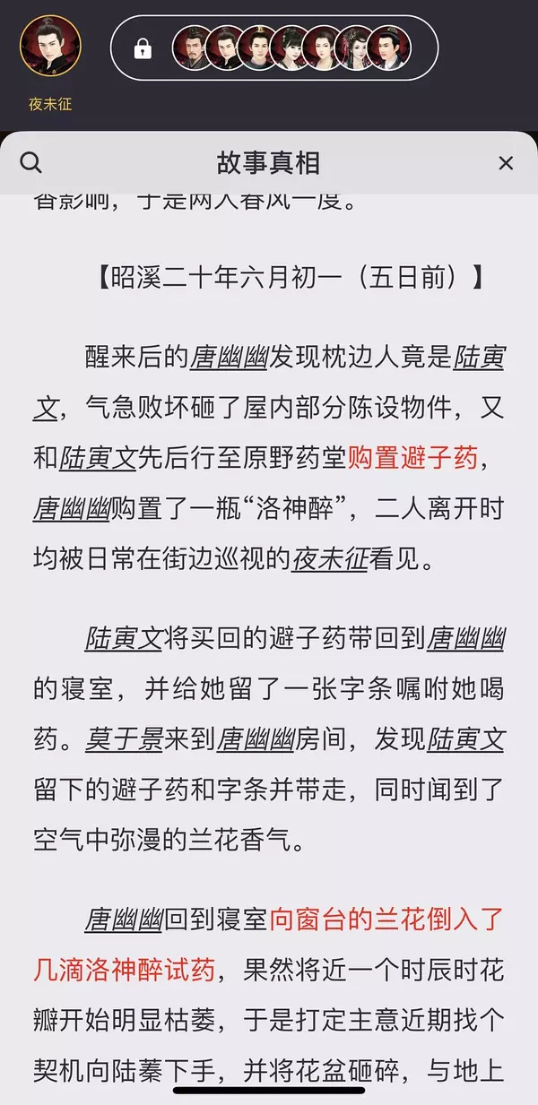 做生意，然后一些同行做一些过分的事情，请大家帮忙找一些警告同行话语吧！ 谢谢