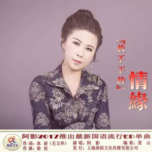 我弟弟正在恋爱，昨天在朋友发了歌曲“放不下的情缘”，反应了他什么？