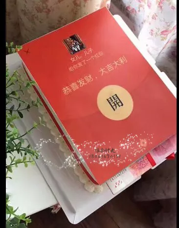 女的生日发多少红包呢：给女朋友过生日发多少红包合适？