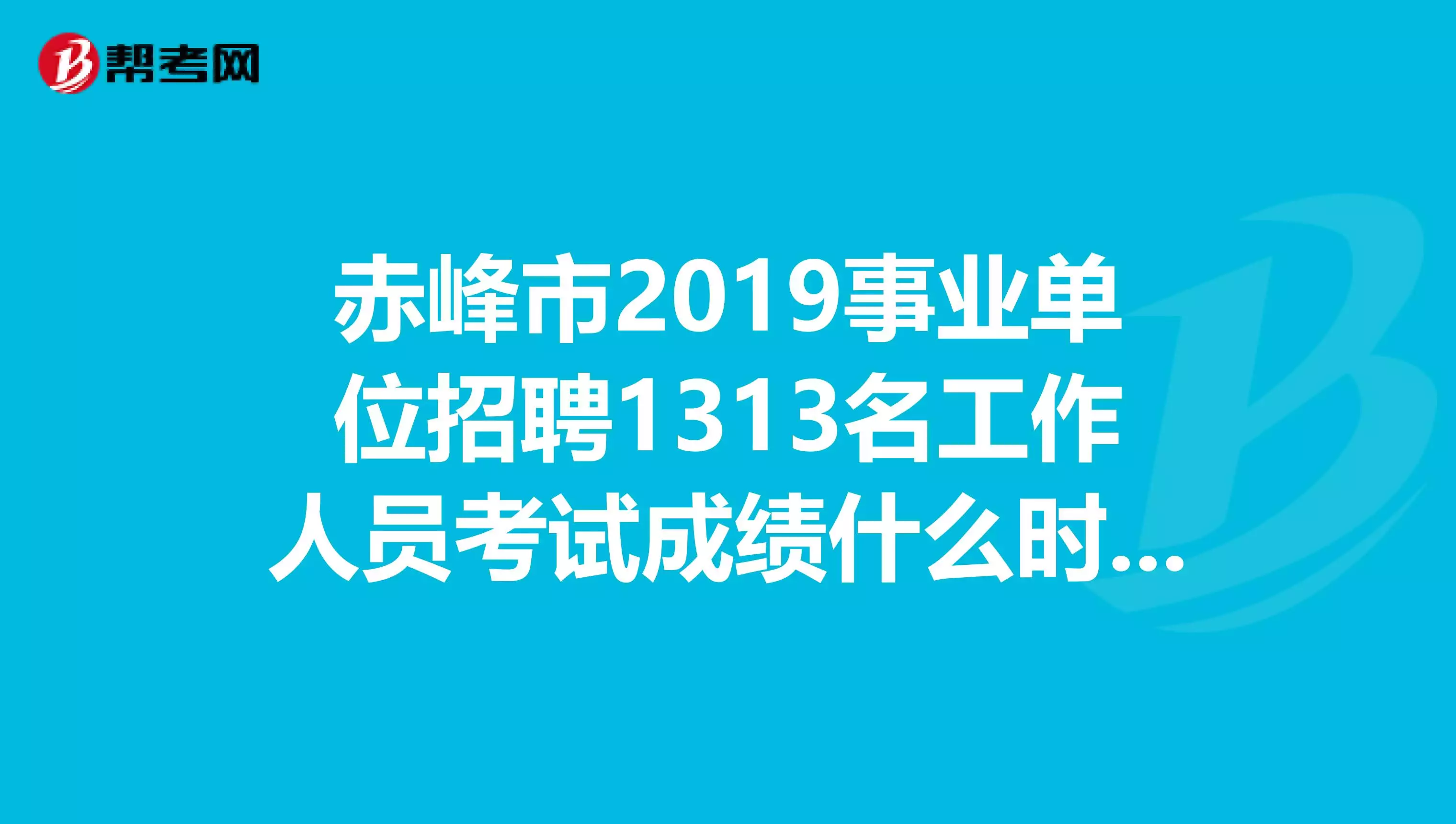 对事业有帮助的名字有哪些：对事业有帮助的名字