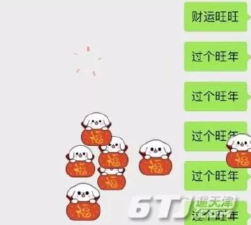 取微信名字带有财运适合八零后的：起微信名字，稳重带有财运的