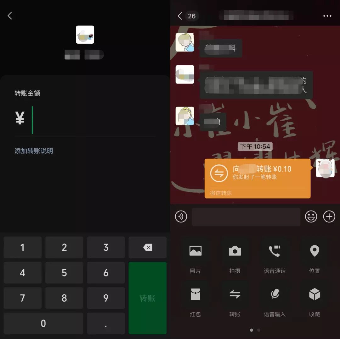 抖音可以转账发红包吗：抖音怎么给对方发红包