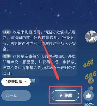 微信网名大全最新版的：看了让人有安全感的网名，或者看着很的