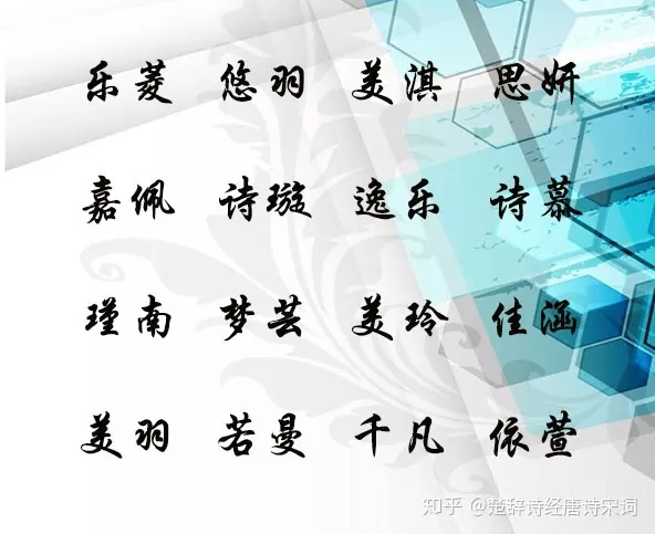 求助：王姓女孩取名,出生:21:21,希望三个字，名字简单易记，顺口，先多谢了！