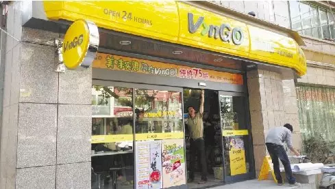 便利店起什么名字聚财：我的便利店取什么名字好？