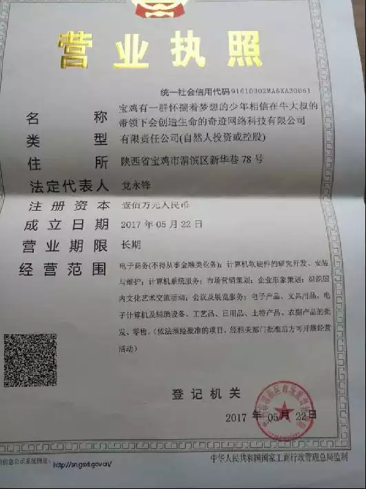 顺口两个字的公司名称：二字顺口名字公司