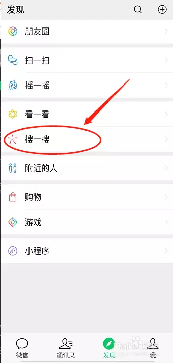 好听的微信名称四个字：四个字的微信名字淡雅有哪些？