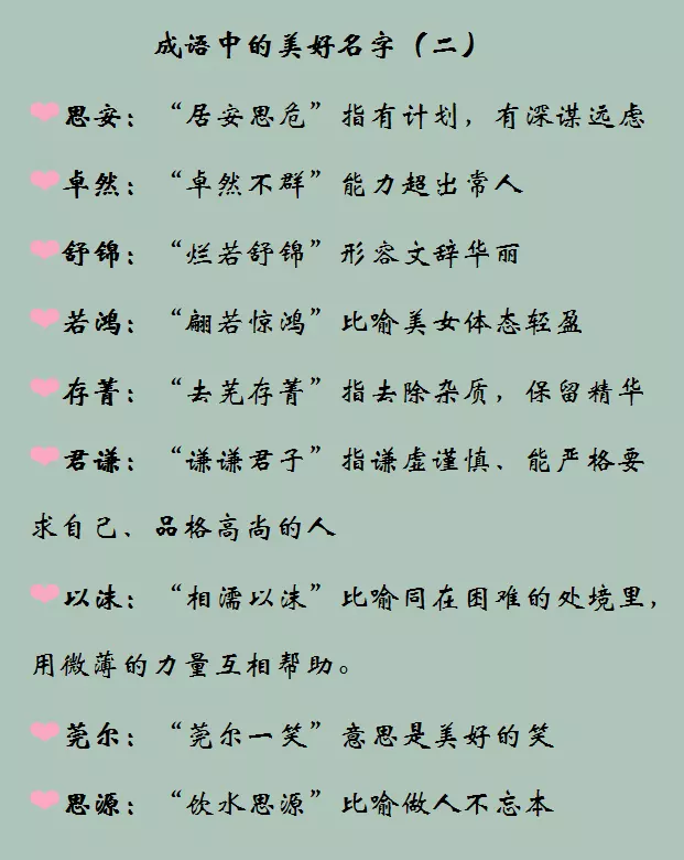 大气有涵养的网名两个字：两个字的网名，要好听，有内涵的