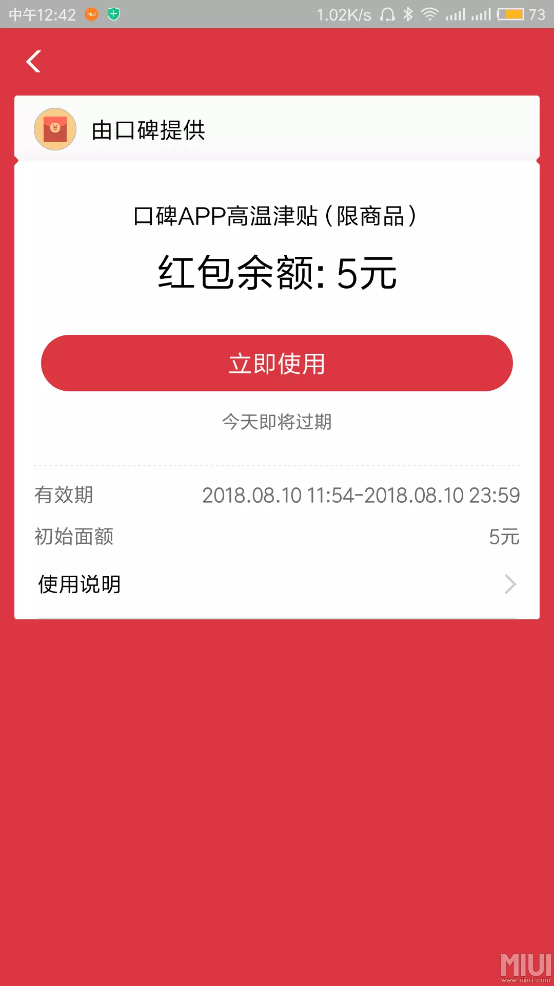 50个红包发多少钱合适：50元的红包代表什麽含义?