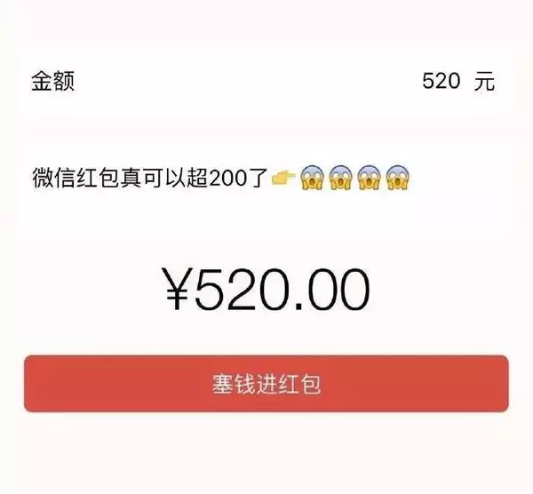 从微信的红包中能不能看出一个男人是不是真的爱？