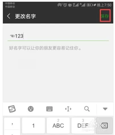 独特的微信名字两个字：微信名称 好听两个字