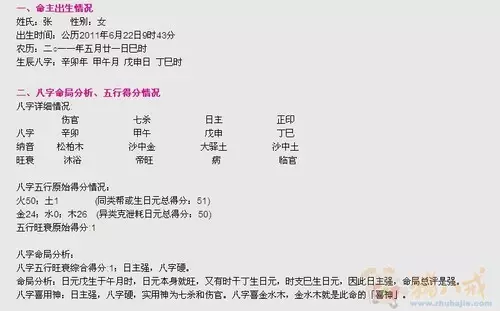 微信网名简单又好听女：微信网名女生简单气质二字？