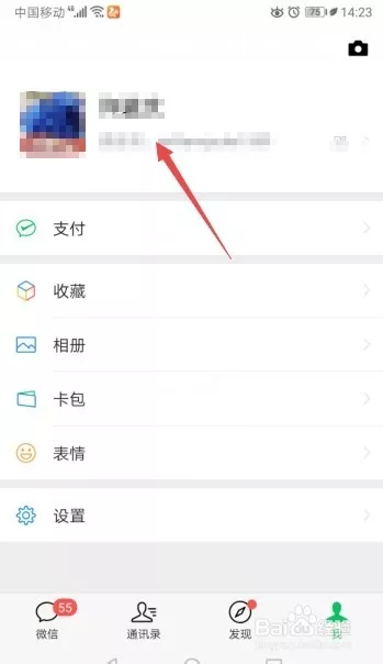 求微信名称叫什么最好听：微信名叫什么好听