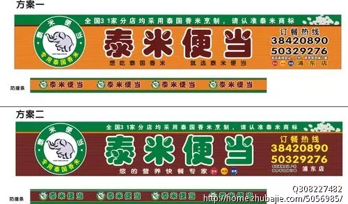 开快餐店起什么名字好：我想开家快餐店,但不知道取什么名字好??