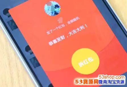 给姐姐发红包数字含义：送人红包块是什么意思