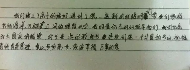 写给自己的霸气一段话：给自己的霸气八个字