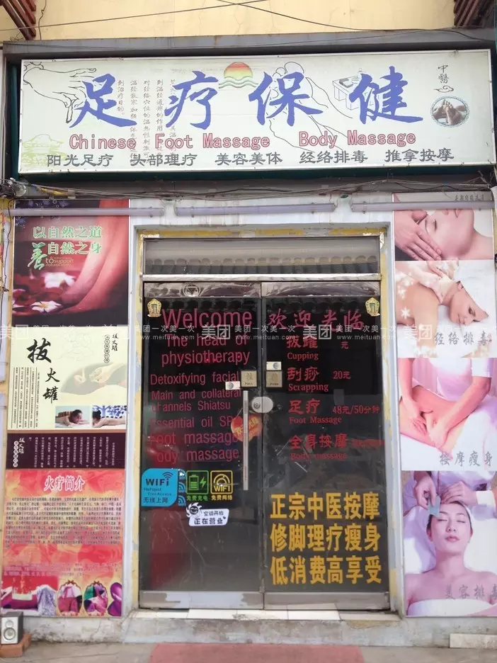 合伙开了家店！里面有20个房间！想给这20个房间取好听又大气的名字！