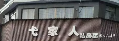 个性的小吃店起名大全：小吃店取名，高手来