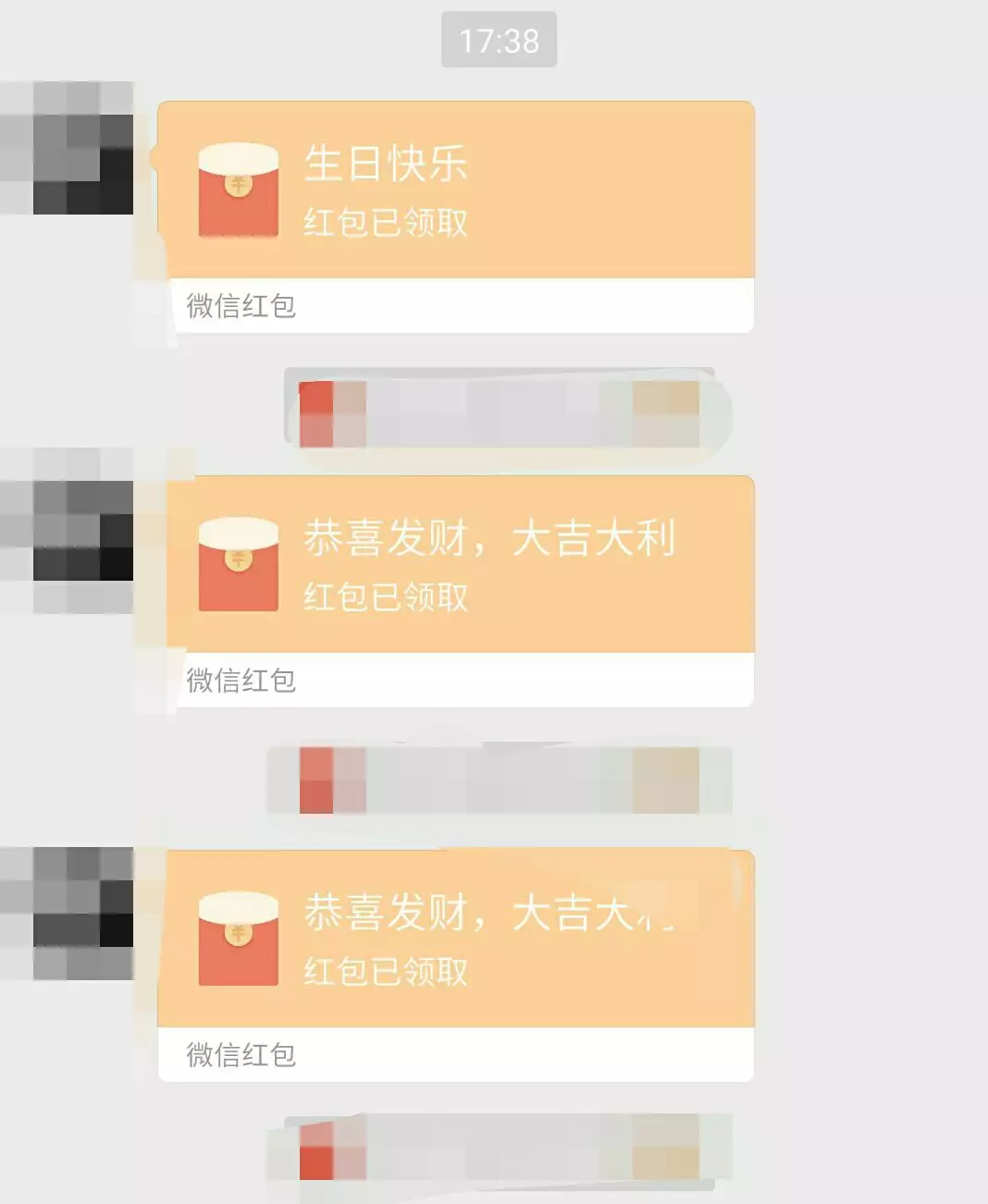 过生日发的红包叫什么：朋友过生日发红包，发多少好呢？