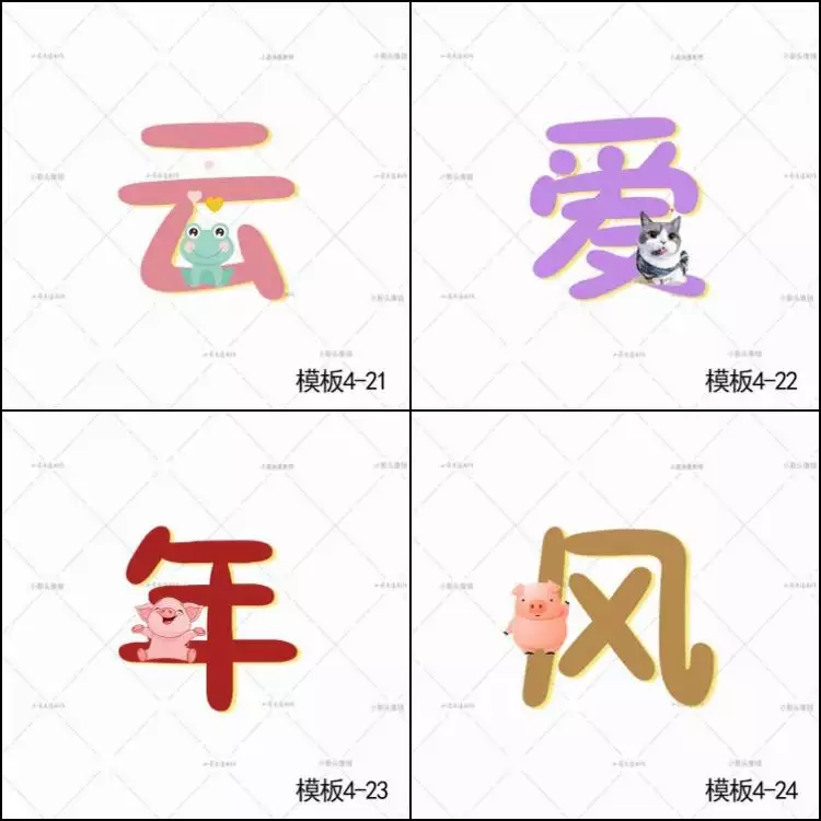 用自己的名字设计头像文字：如何写上自己的名字作为头像。