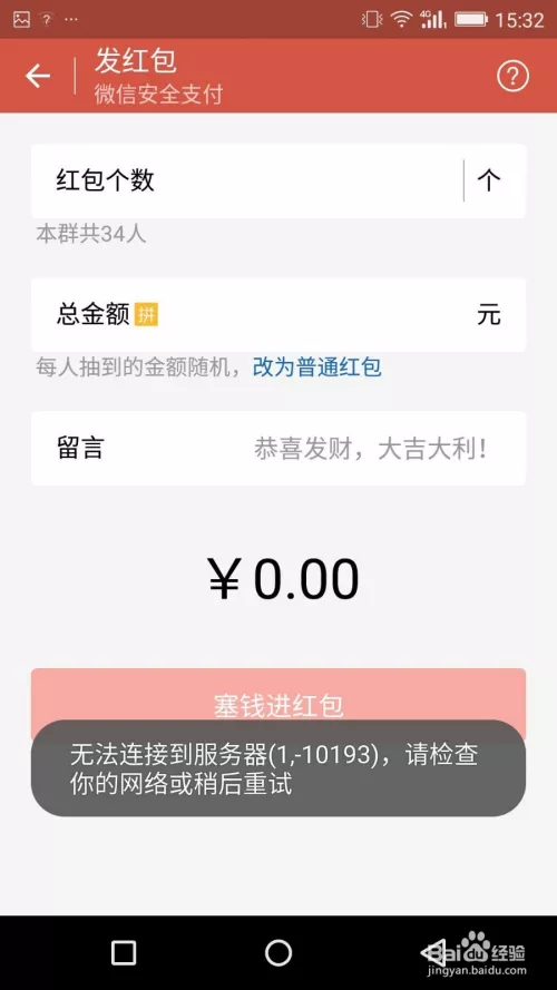 儿子对象过生日发多少红包：对象过生日发多少钱的红包合适?