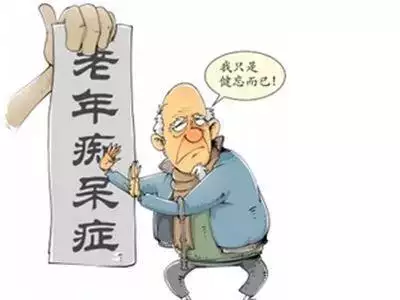 哪个属相得老年痴例大：容易患上老年痴呆的人群是哪些？