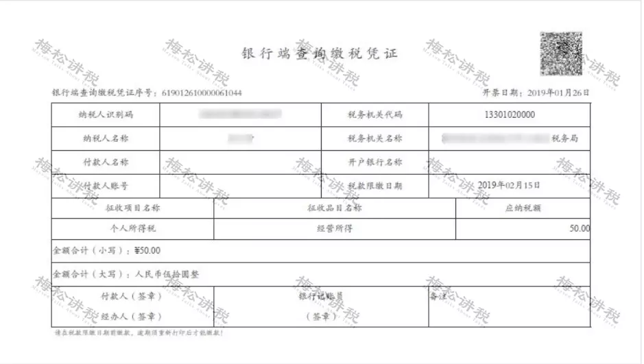 年1月20日属相：年农历1月20日出生的人属什么