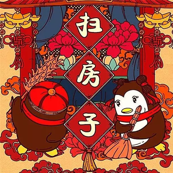 年腊月二十四属相是什么：属猪生日是83年腊月二十四（农历）今年的爱情运势