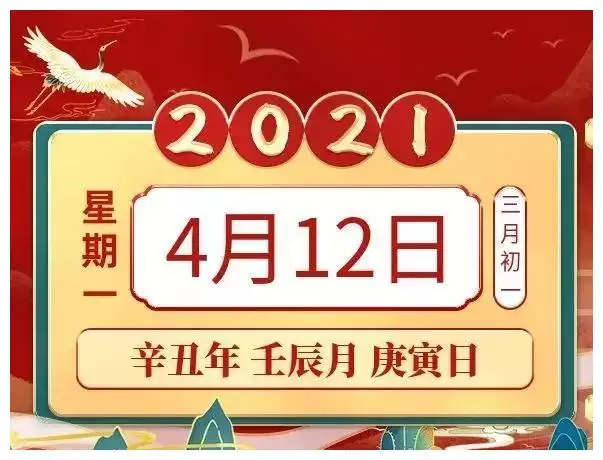 女孩，姓李，出生:年4月12日7时19分 今年3岁 属相:龙 星座:白羊座 起个什么名字