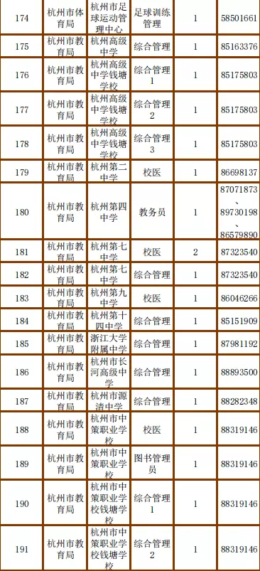 年2月25日属相吉：年1月25日出生属什么生肖