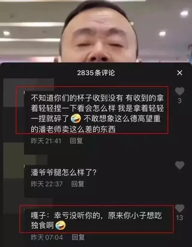 众怒难犯不可畏是什么属相：众怒难犯不可为，喜怒无常难猜测猜一生肖