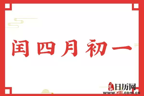 闰四月十五什么属相最好：什么属相命最好