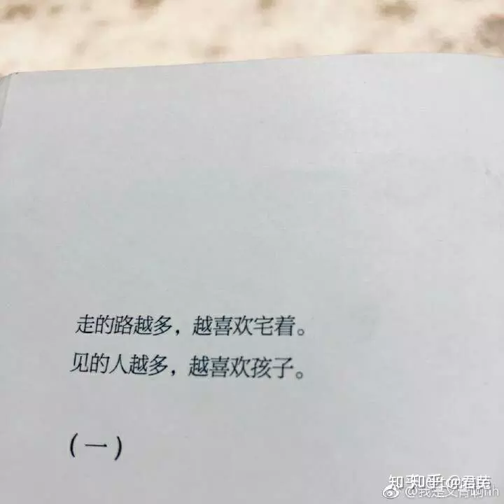 口是心非牙尖嘴利是什么属相：口是心非.牙尖嘴利 十二生肖是什么动物