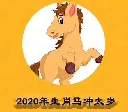 年属兔的人在年犯太岁太岁文昌塔应该摆放什么位置？