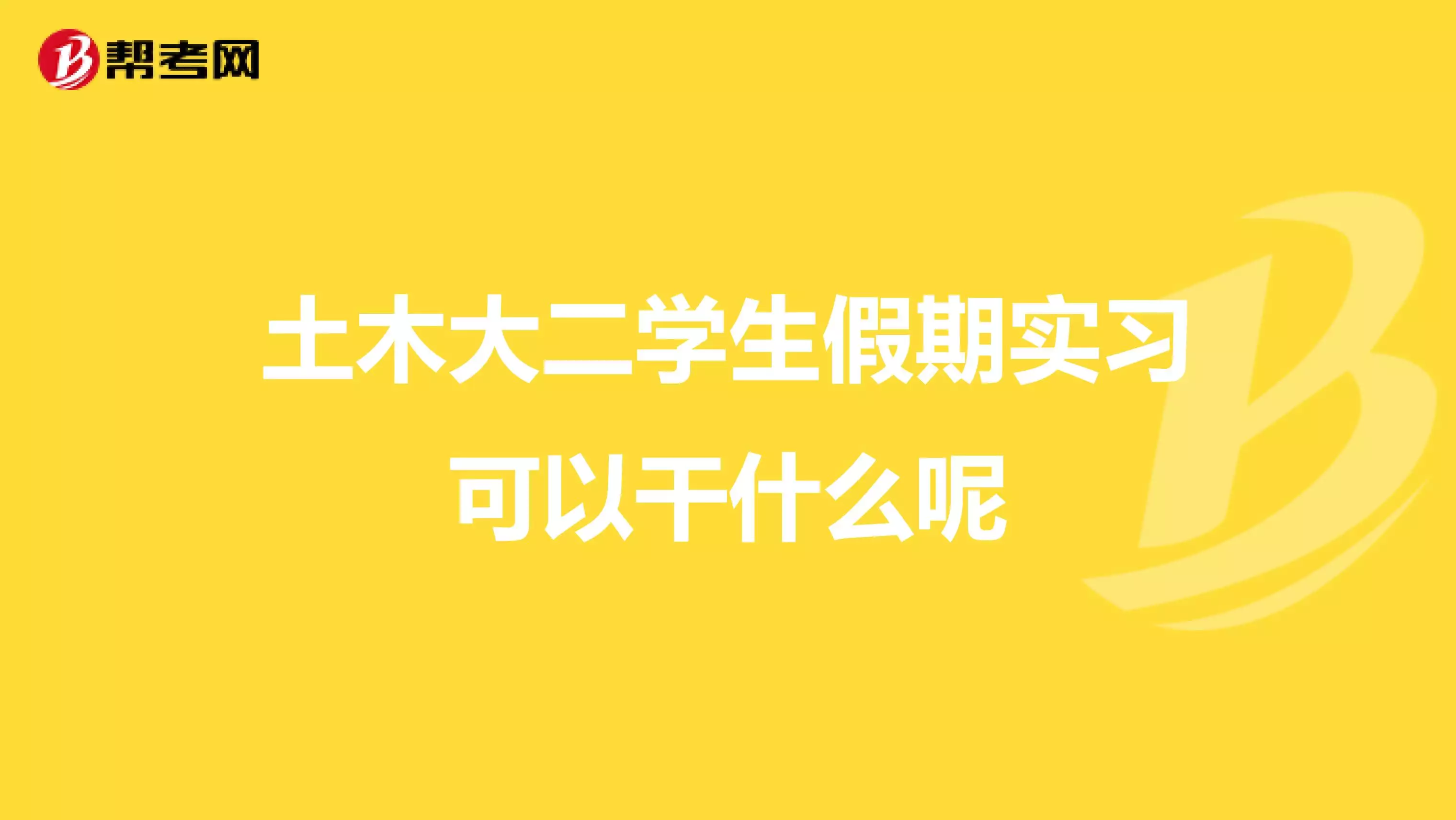 土木和什么属相不能配：五行：金木 土木 土木 土火 属什么？