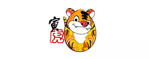 属相狗猪父母和属虎儿子好吗：父母属相狗孩子什么属相好