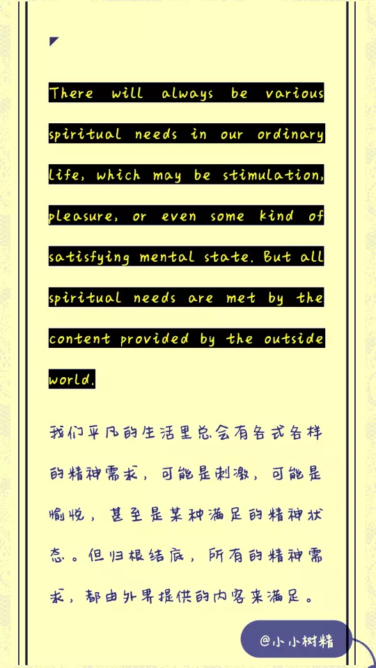 农历68年腊月初八属相：农历1968年腊月初8是什么星座