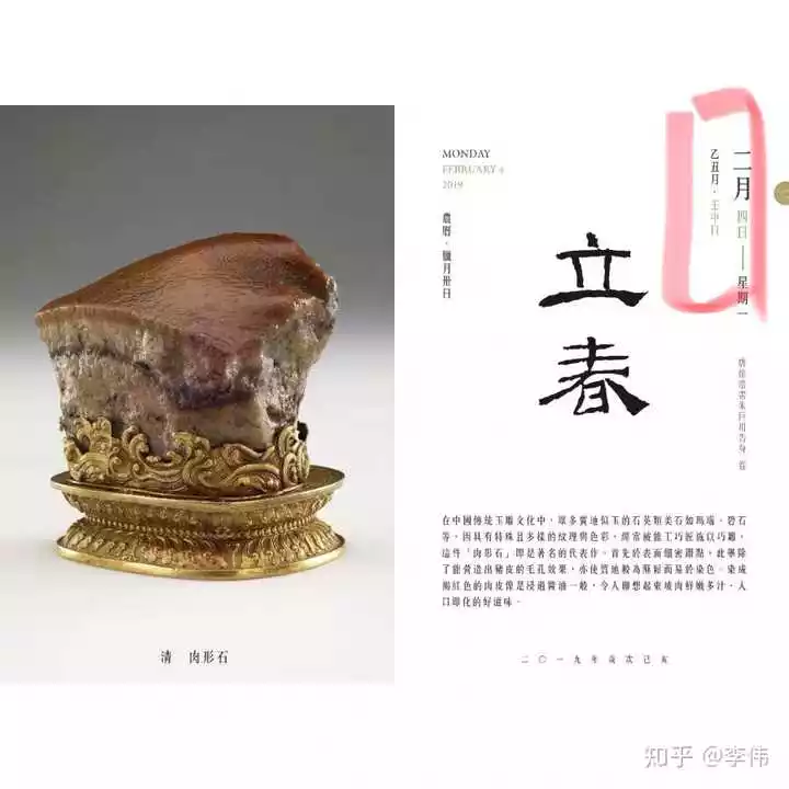 立春各个属相需要注意什么：属蛇和什么属相最配