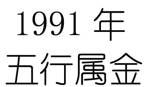 年5月19属相农历：我是农历年5月19日生的，那我属於什麼星座？