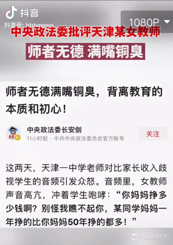 满嘴铜臭的属相是什么：书香铜臭打生肖