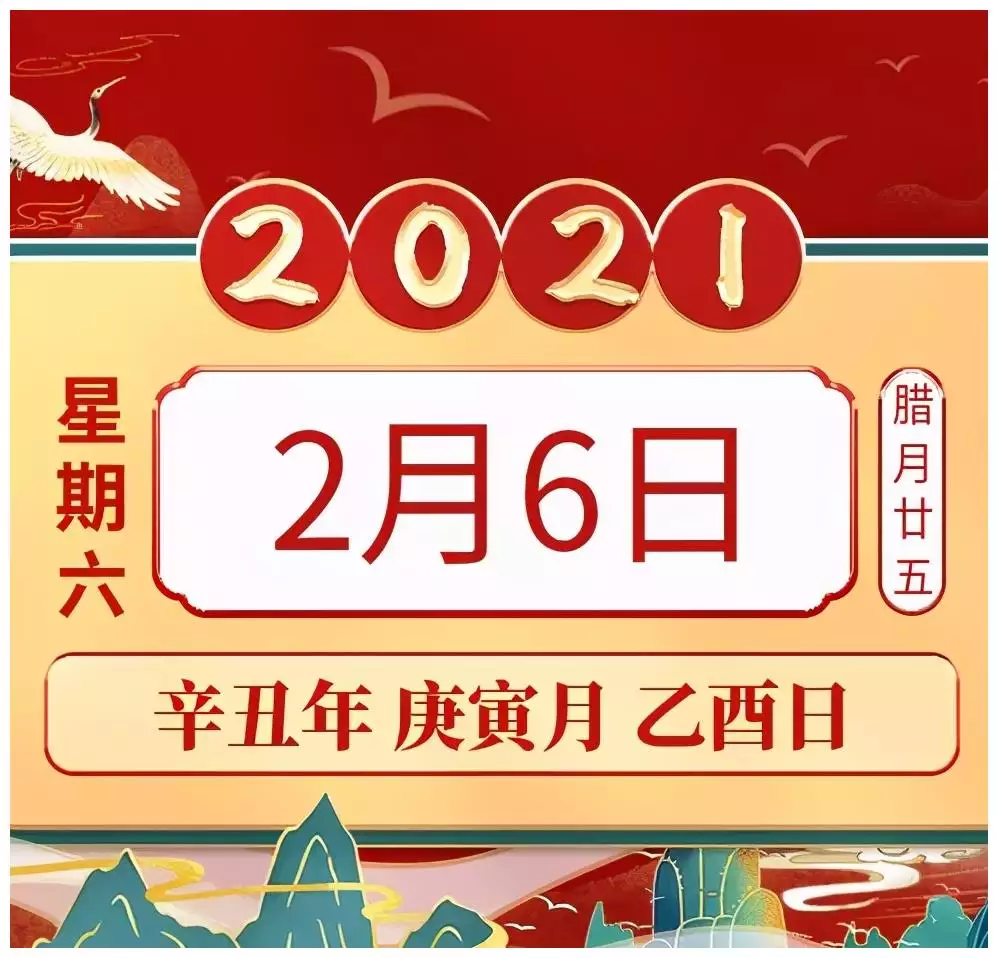 年5月6日的属相：年各月份五行属性是什么？