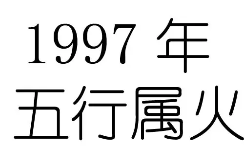 “2045年”属相是什么生肖呢？